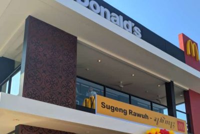 McDonald’s Urip Sumoharjo Pekalongan 1 mcdonalds urip sumoharjo pekalongan