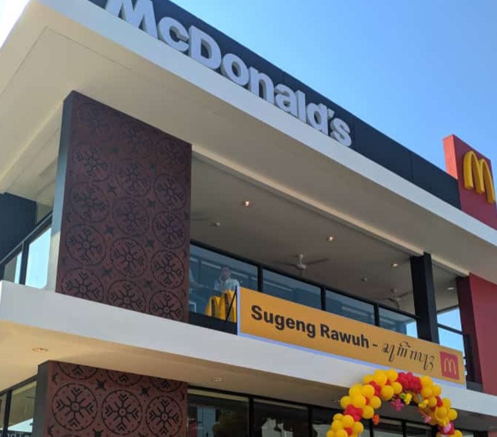 McDonald’s Urip Sumoharjo Pekalongan 1 mcdonalds urip sumoharjo pekalongan